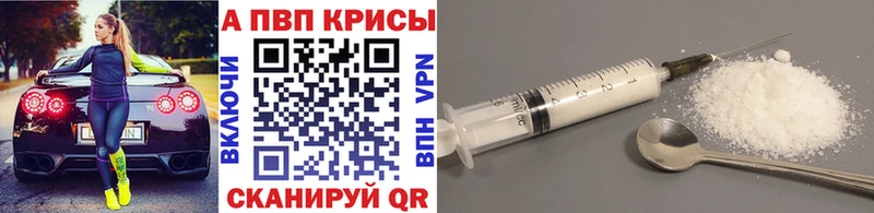 как найти закладки  Богучар  Alfa_PVP Crystall 