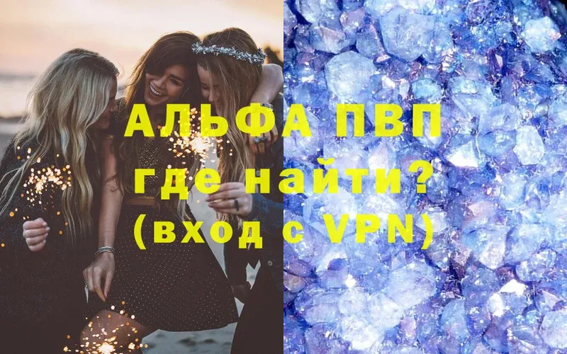 APVP VHQ  Богучар 