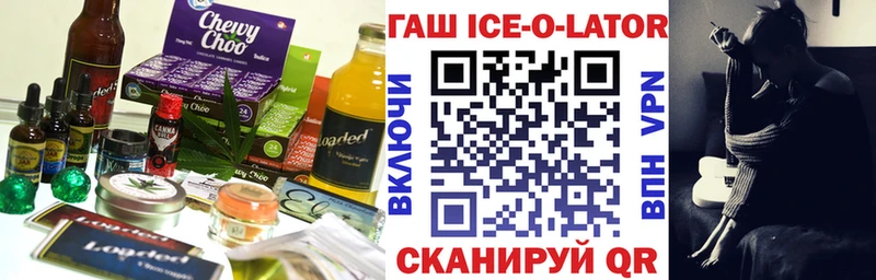 Печенье с ТГК марихуана  как найти закладки  Богучар 