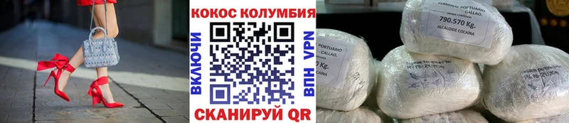 Cocaine Эквадор даркнет сайт Богучар