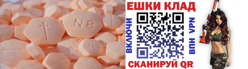 Ecstasy Дубай  Богучар 