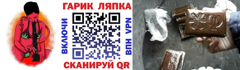 ГАШИШ AMNESIA HAZE  Богучар 