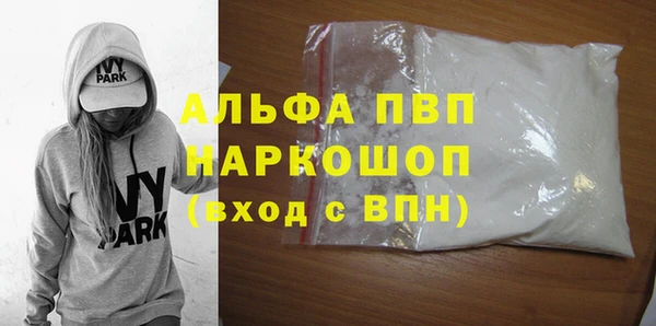 мефедрон мука Белокуриха