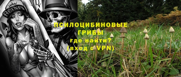 мефедрон мука Белокуриха