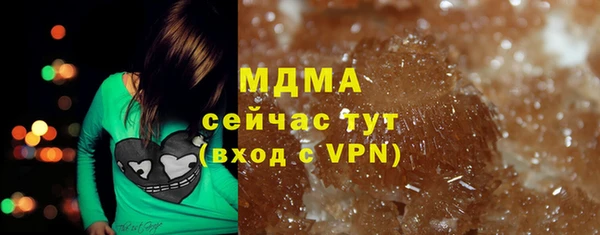 мефедрон VHQ Белоозёрский