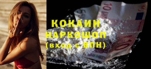 2c-b Беломорск