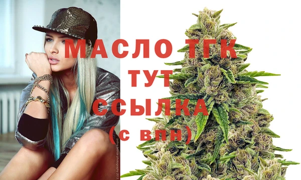 мефедрон VHQ Белоозёрский