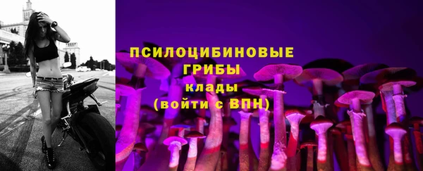мефедрон мука Белокуриха