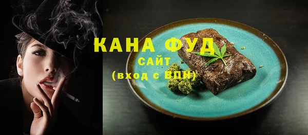 мефедрон мука Белокуриха