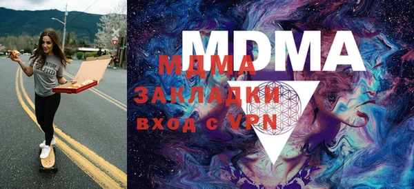 мефедрон VHQ Белоозёрский