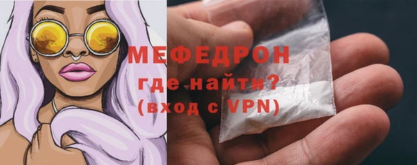мефедрон VHQ Белоозёрский