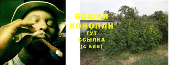 мефедрон мука Белокуриха