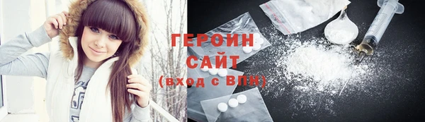 мефедрон VHQ Белоозёрский