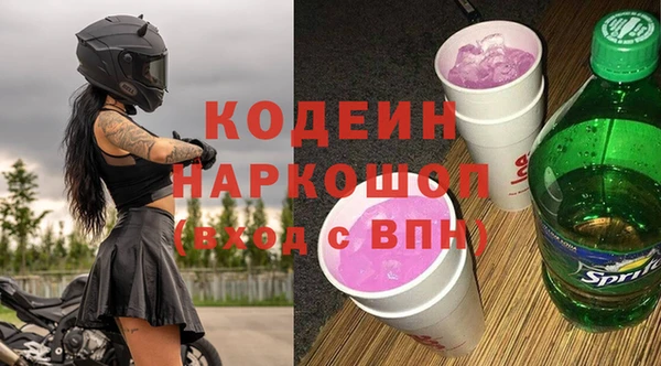 мефедрон VHQ Белоозёрский