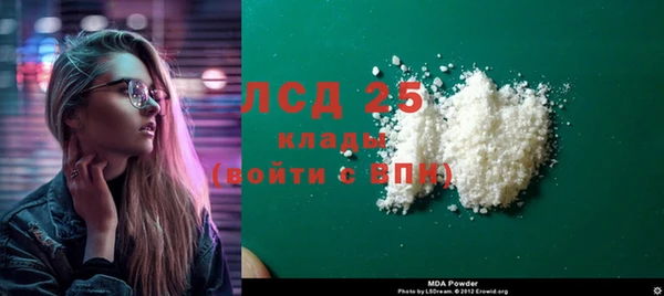 мефедрон мука Белокуриха