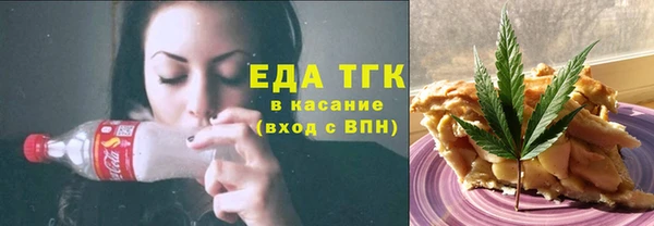 мефедрон мука Белокуриха
