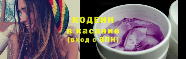 мефедрон мука Белокуриха
