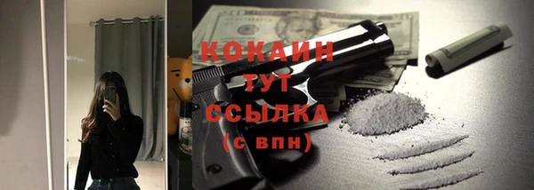 мефедрон мука Белокуриха