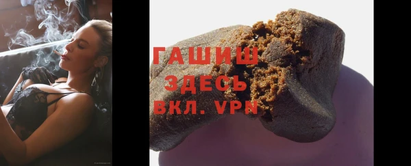 мефедрон VHQ Белоозёрский