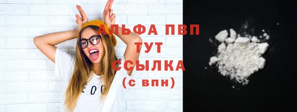 мефедрон VHQ Белоозёрский