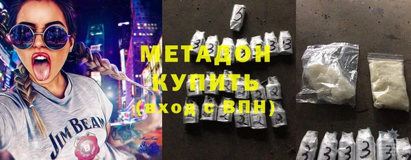 мефедрон VHQ Белоозёрский