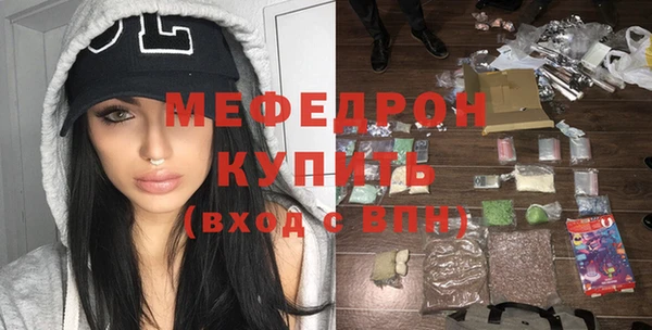 мефедрон VHQ Белоозёрский