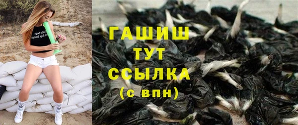 мефедрон VHQ Белоозёрский