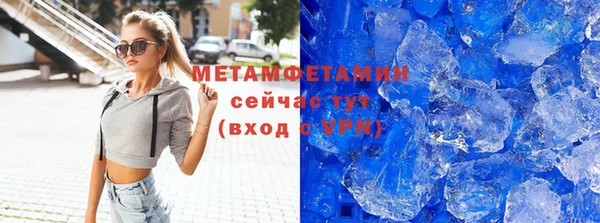 мефедрон мука Белокуриха
