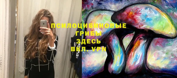 мефедрон мука Белокуриха