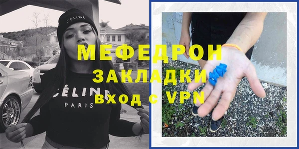 2c-b Беломорск
