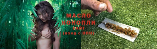 2c-b Беломорск
