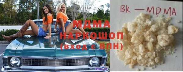 мефедрон мука Белокуриха