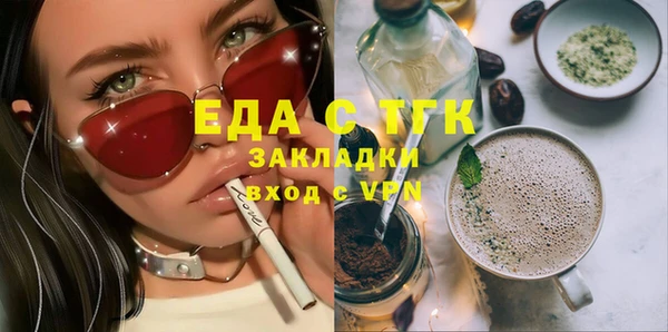 мефедрон мука Белокуриха