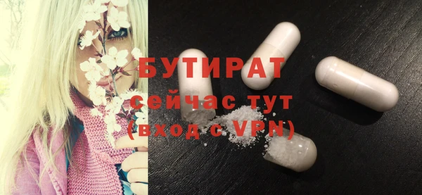 мефедрон мука Белокуриха