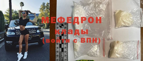 мефедрон VHQ Белоозёрский