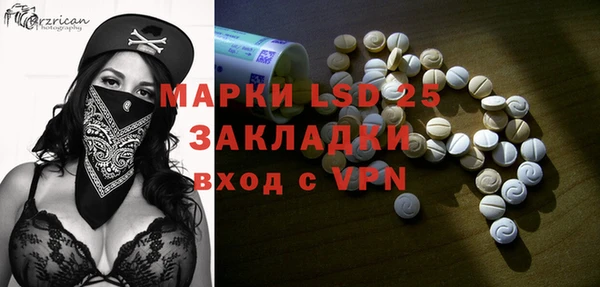 мефедрон VHQ Белоозёрский