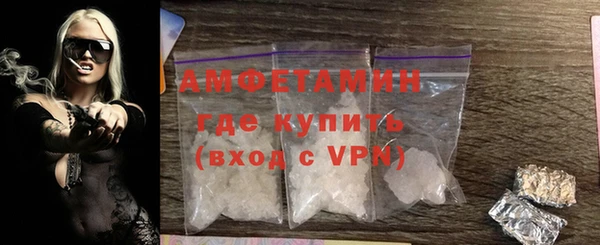 мефедрон VHQ Белоозёрский