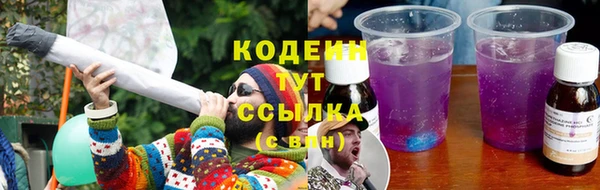 мефедрон мука Белокуриха