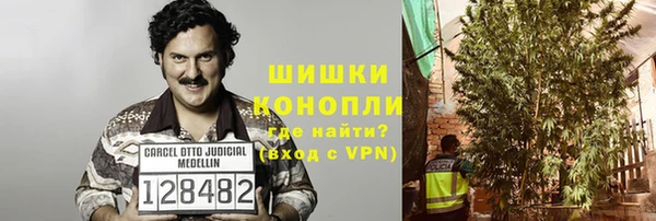 мефедрон мука Белокуриха