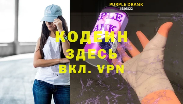 мефедрон мука Белокуриха