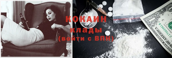 мефедрон мука Белокуриха