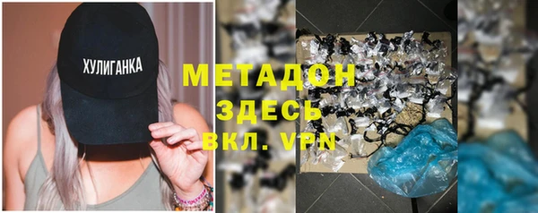 мефедрон VHQ Белоозёрский