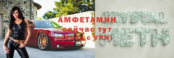 2c-b Беломорск