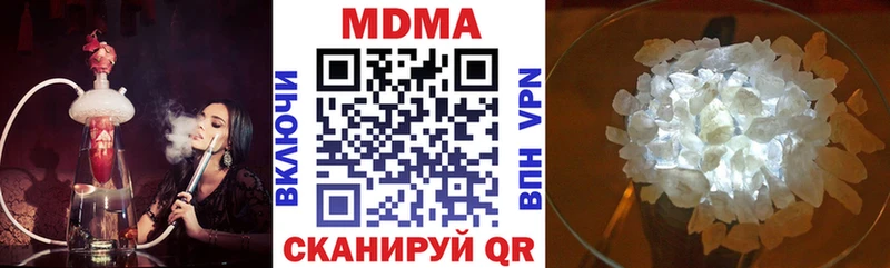 МЕГА как зайти  shop клад  MDMA молли  Богучар 