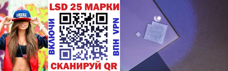 Марки 25I-NBOMe 1,8мг  Богучар 